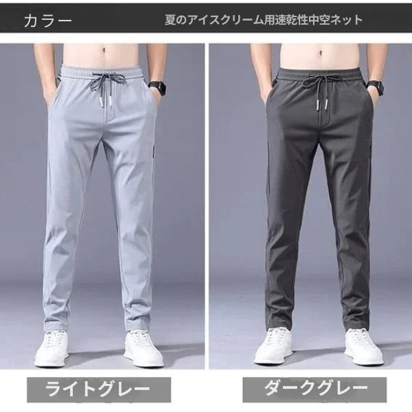Evžen - Unisex rýchloschnúce strečové nohavice